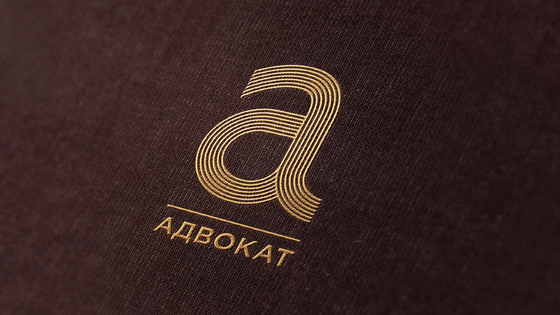 Разработка логотипа для коллегии адвокатов в Нефтеюганске